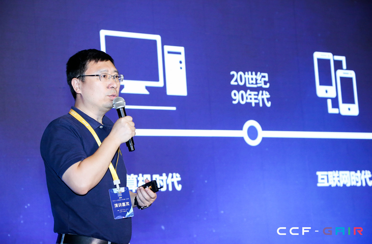 雷锋网| 非凡娱乐-电子娱乐平台游戏-非凡娱乐官网李爱军：视觉AI芯片正在赋能5AIoT整个网络的端、边、云